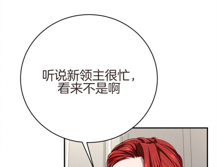 《纽约危情》漫画最新章节第140话免费下拉式在线观看章节第【6】张图片