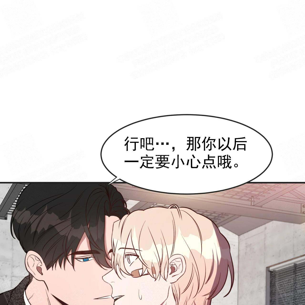 《纽约危情》漫画最新章节第18话免费下拉式在线观看章节第【11】张图片