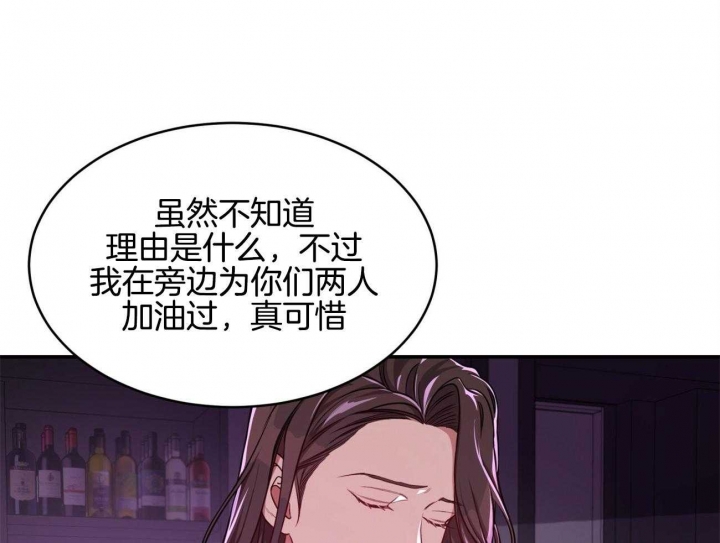 《纽约危情》漫画最新章节第99话免费下拉式在线观看章节第【39】张图片