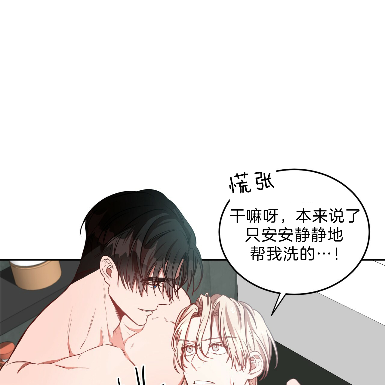 《纽约危情》漫画最新章节第46话免费下拉式在线观看章节第【13】张图片