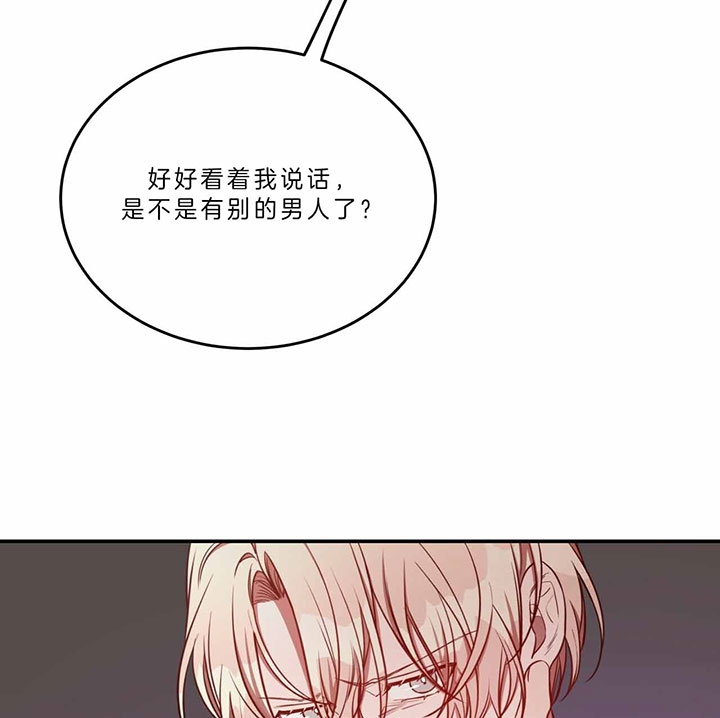 《纽约危情》漫画最新章节第69话免费下拉式在线观看章节第【24】张图片