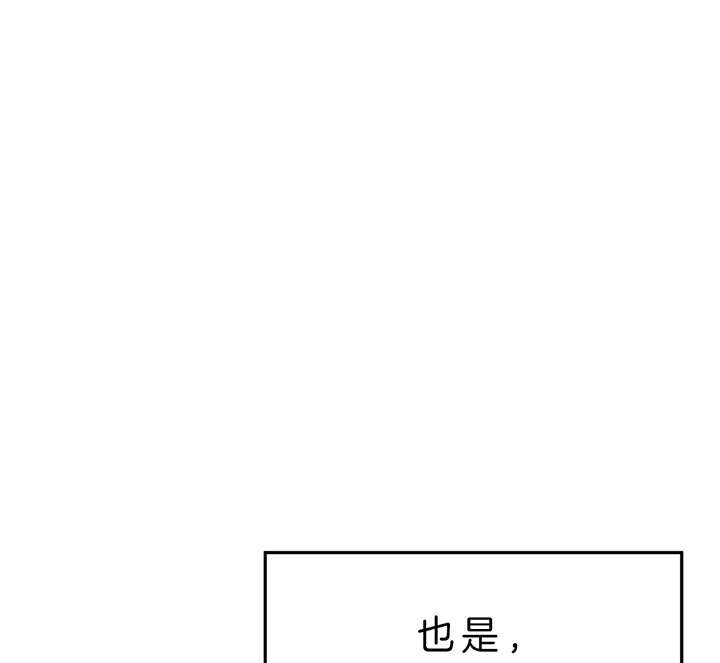 《纽约危情》漫画最新章节第66话免费下拉式在线观看章节第【15】张图片