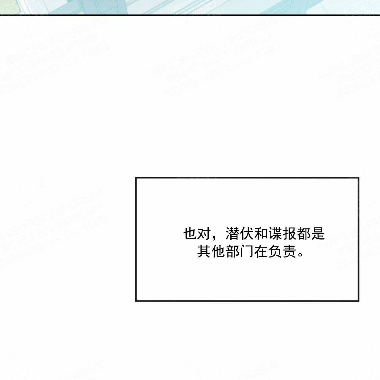 《纽约危情》漫画最新章节第24话免费下拉式在线观看章节第【24】张图片