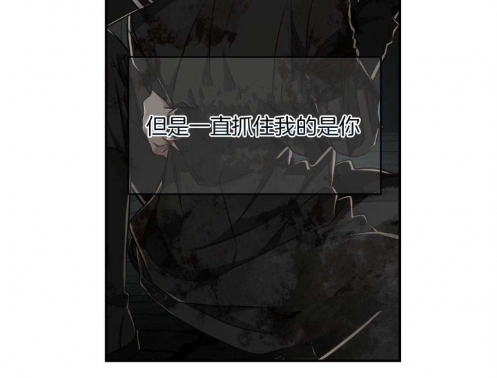 《纽约危情》漫画最新章节第135话免费下拉式在线观看章节第【18】张图片