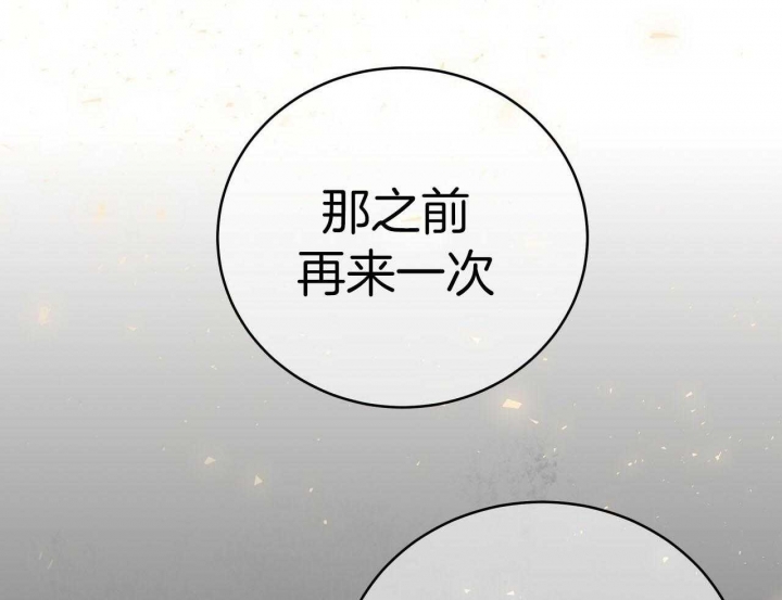 《纽约危情》漫画最新章节第152话免费下拉式在线观看章节第【59】张图片