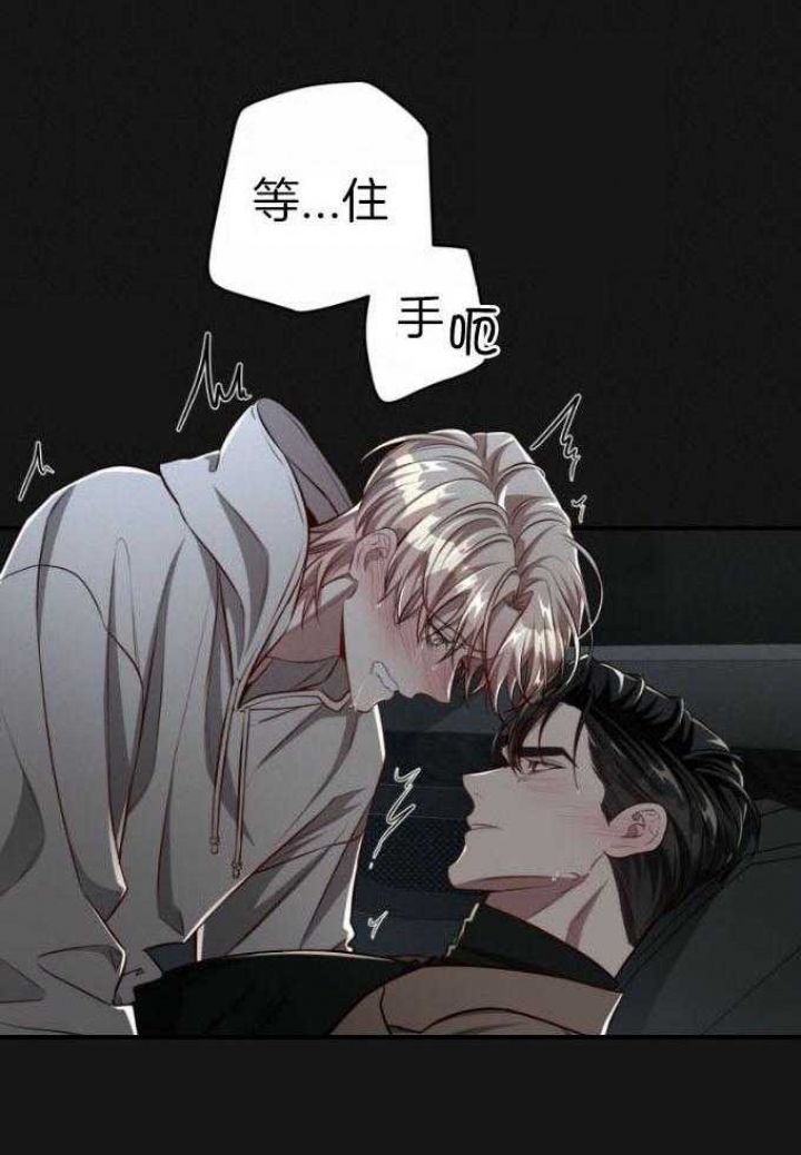 《纽约危情》漫画最新章节第144话免费下拉式在线观看章节第【2】张图片