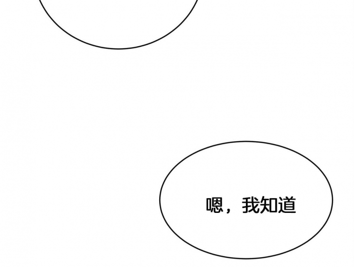 《纽约危情》漫画最新章节第105话免费下拉式在线观看章节第【41】张图片