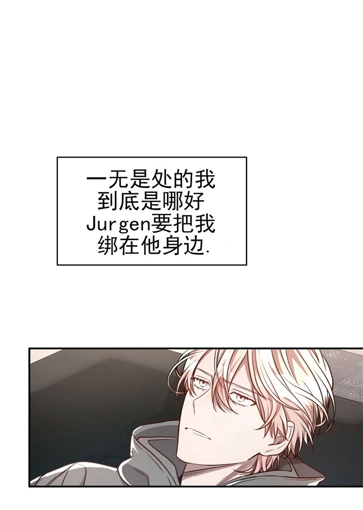 《纽约危情》漫画最新章节第108话免费下拉式在线观看章节第【14】张图片