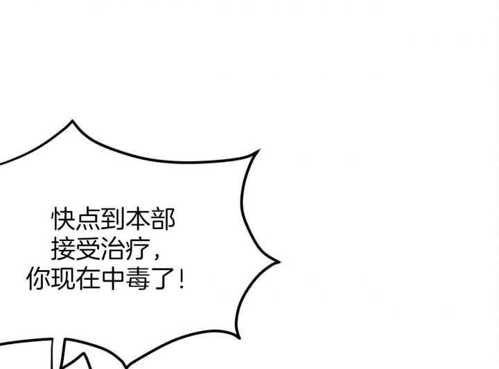 《纽约危情》漫画最新章节第105话免费下拉式在线观看章节第【20】张图片