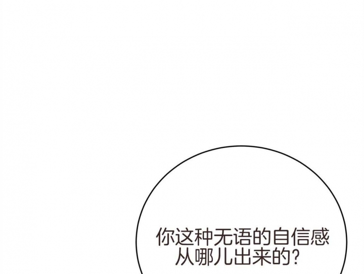 《纽约危情》漫画最新章节第140话免费下拉式在线观看章节第【45】张图片