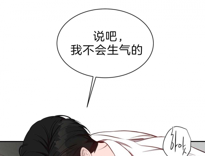 《纽约危情》漫画最新章节第78话免费下拉式在线观看章节第【15】张图片