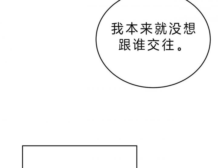 《纽约危情》漫画最新章节第74话免费下拉式在线观看章节第【23】张图片