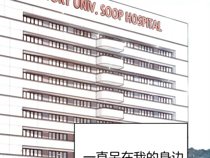 《纽约危情》漫画最新章节第138话免费下拉式在线观看章节第【3】张图片