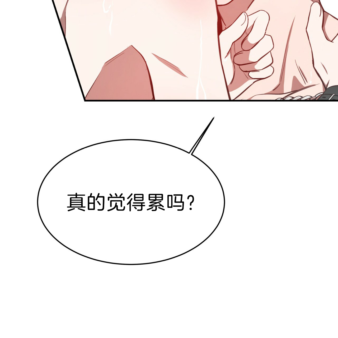 《纽约危情》漫画最新章节第46话免费下拉式在线观看章节第【40】张图片