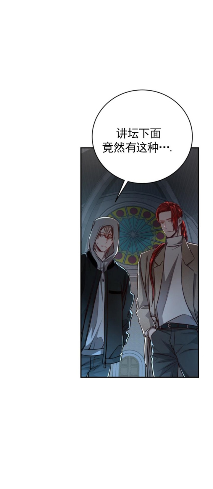 《纽约危情》漫画最新章节第115话免费下拉式在线观看章节第【9】张图片