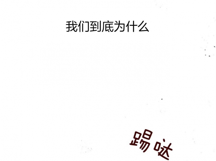 《纽约危情》漫画最新章节第91话免费下拉式在线观看章节第【45】张图片