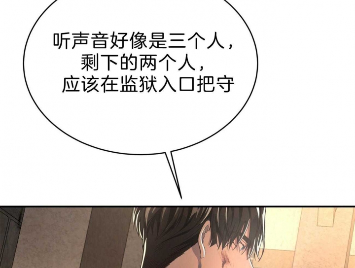 《纽约危情》漫画最新章节第92话免费下拉式在线观看章节第【21】张图片