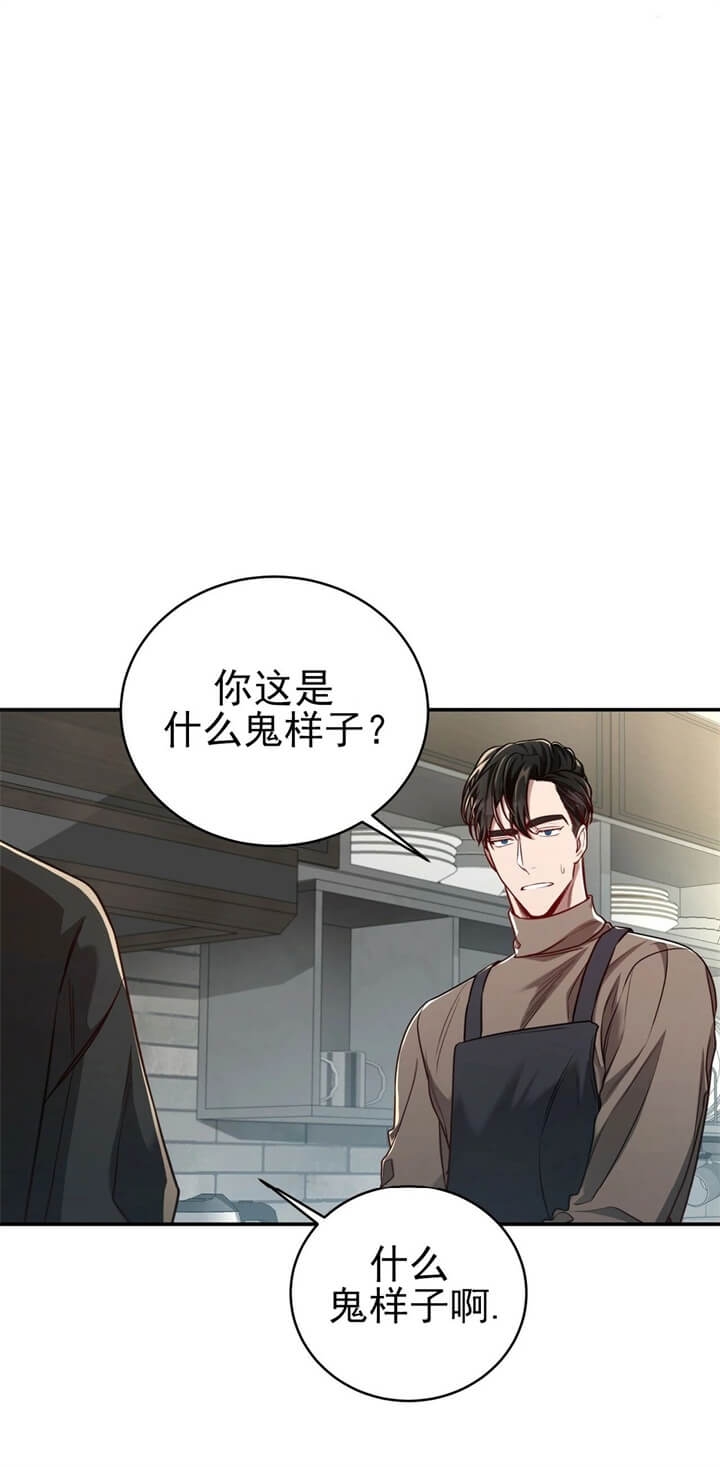 《纽约危情》漫画最新章节第110话免费下拉式在线观看章节第【4】张图片