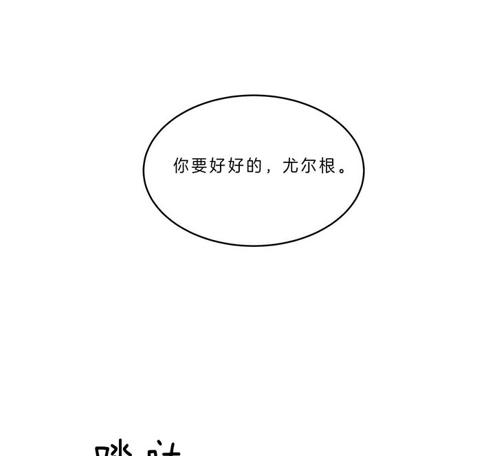 《纽约危情》漫画最新章节第66话免费下拉式在线观看章节第【8】张图片