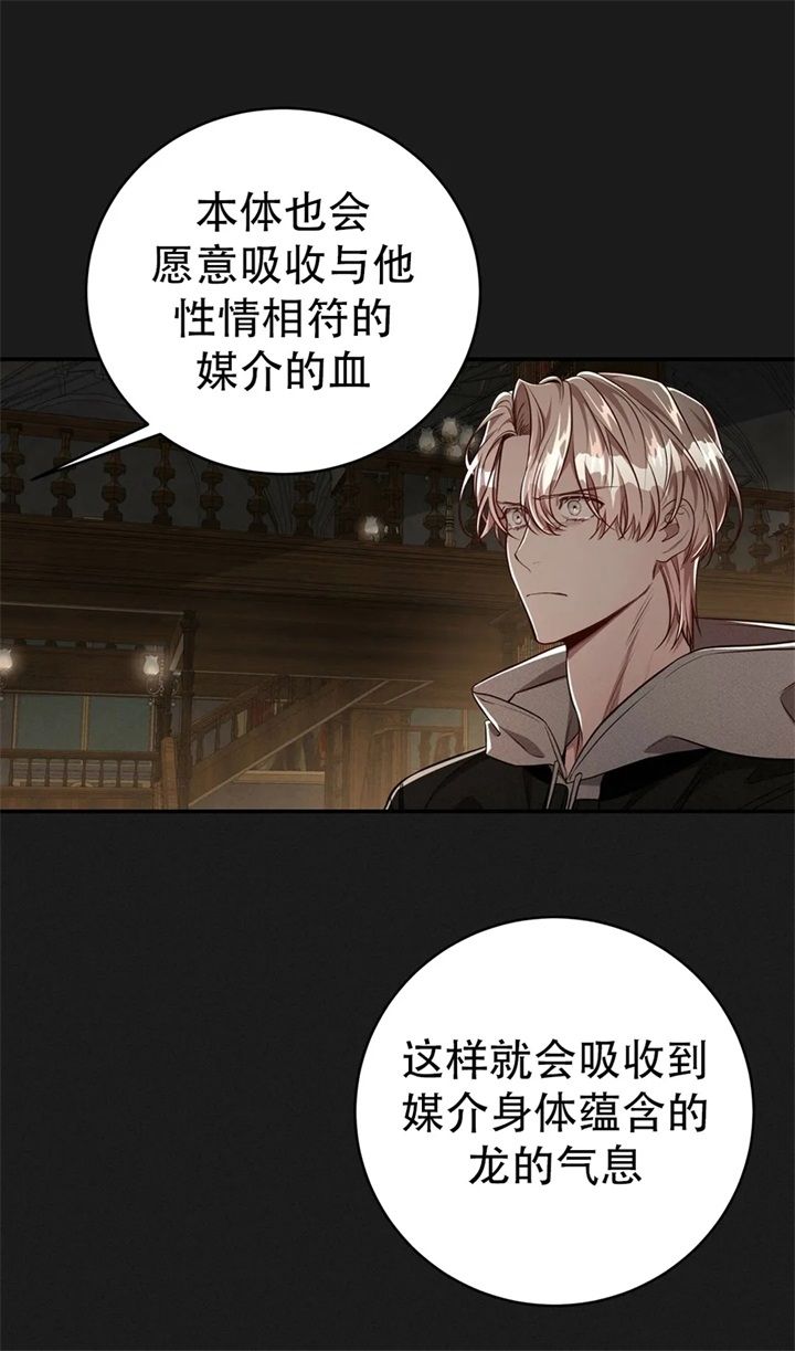 《纽约危情》漫画最新章节第128话免费下拉式在线观看章节第【2】张图片