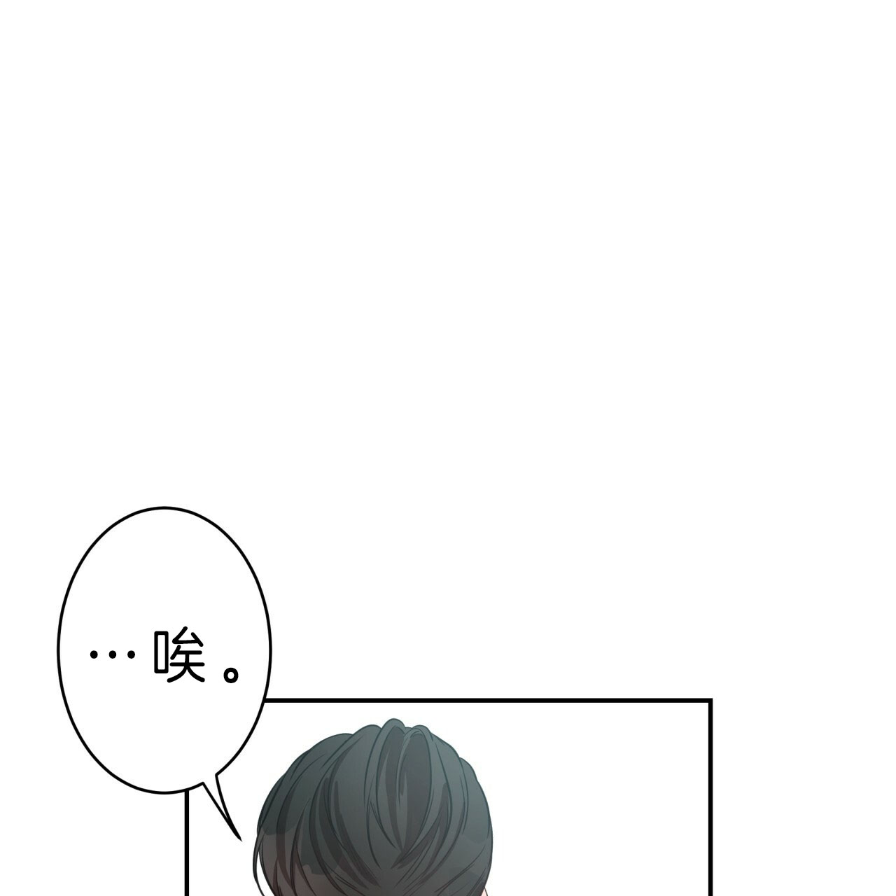 《纽约危情》漫画最新章节第33话免费下拉式在线观看章节第【15】张图片