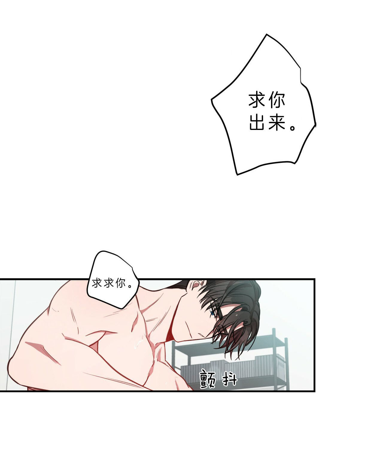 《纽约危情》漫画最新章节第48话免费下拉式在线观看章节第【22】张图片