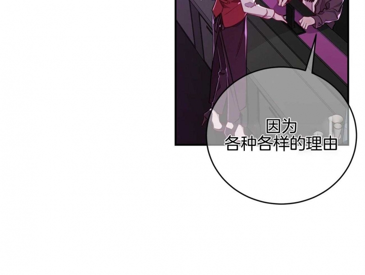 《纽约危情》漫画最新章节第99话免费下拉式在线观看章节第【38】张图片