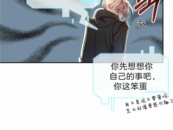 《纽约危情》漫画最新章节第83话免费下拉式在线观看章节第【49】张图片