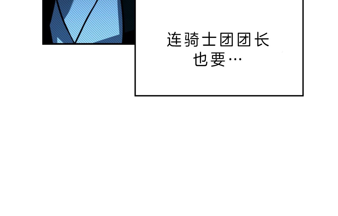 《纽约危情》漫画最新章节第35话免费下拉式在线观看章节第【14】张图片