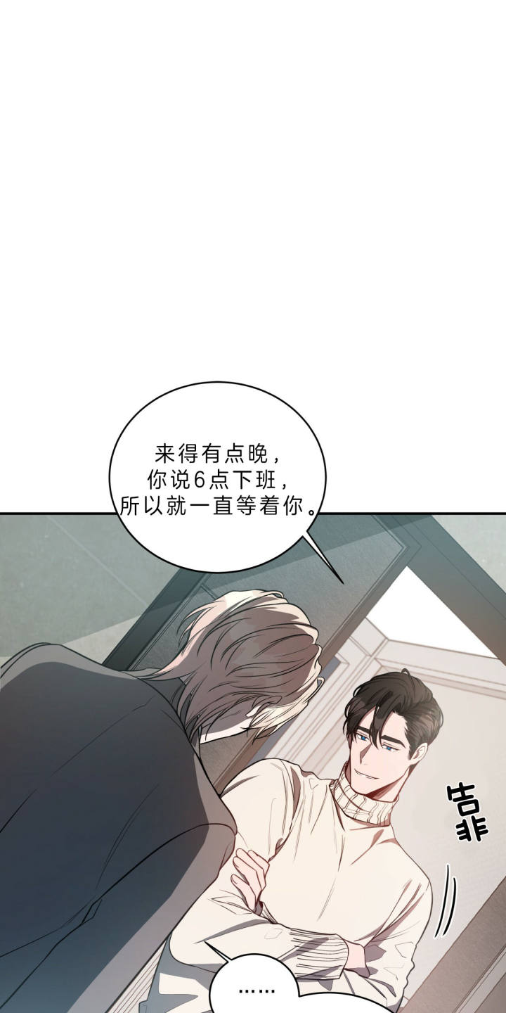 《纽约危情》漫画最新章节第41话免费下拉式在线观看章节第【16】张图片