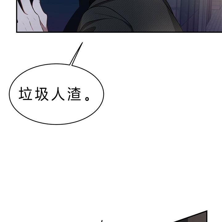 《纽约危情》漫画最新章节第67话免费下拉式在线观看章节第【33】张图片