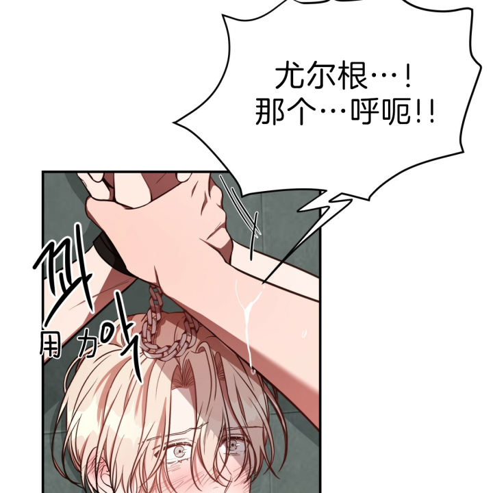 《纽约危情》漫画最新章节第47话免费下拉式在线观看章节第【27】张图片