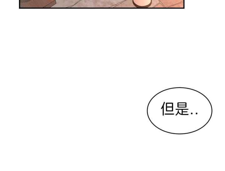 《纽约危情》漫画最新章节第86话免费下拉式在线观看章节第【16】张图片