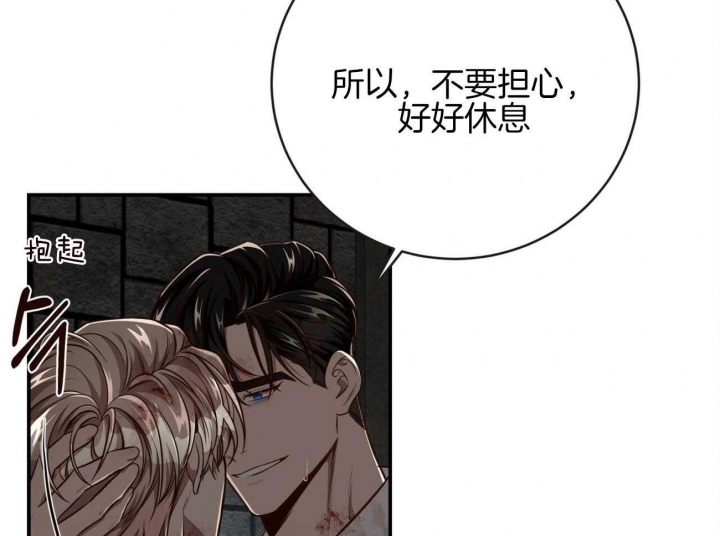 《纽约危情》漫画最新章节第133话免费下拉式在线观看章节第【30】张图片