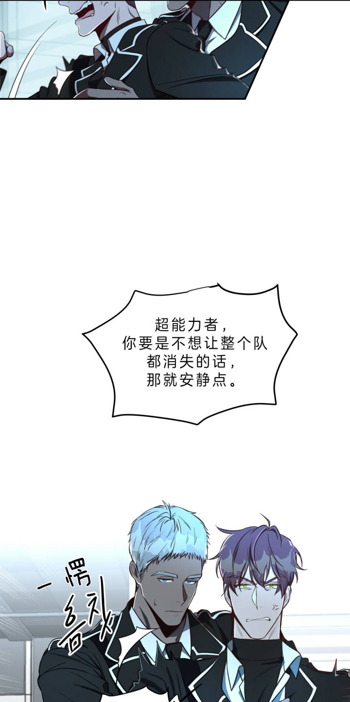 《纽约危情》漫画最新章节第37话免费下拉式在线观看章节第【6】张图片