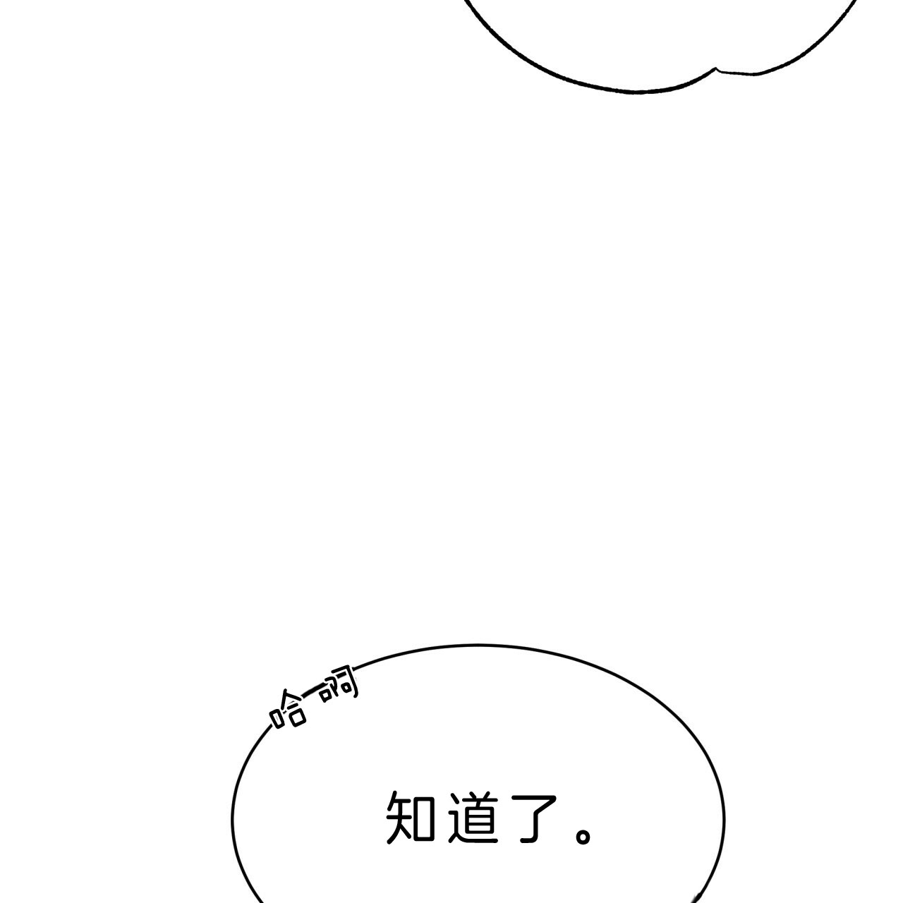 《纽约危情》漫画最新章节第49话免费下拉式在线观看章节第【9】张图片