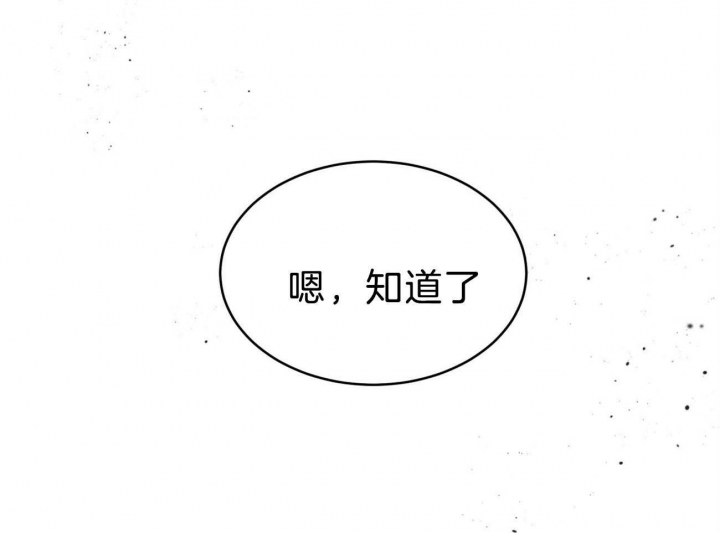 《纽约危情》漫画最新章节第94话免费下拉式在线观看章节第【27】张图片