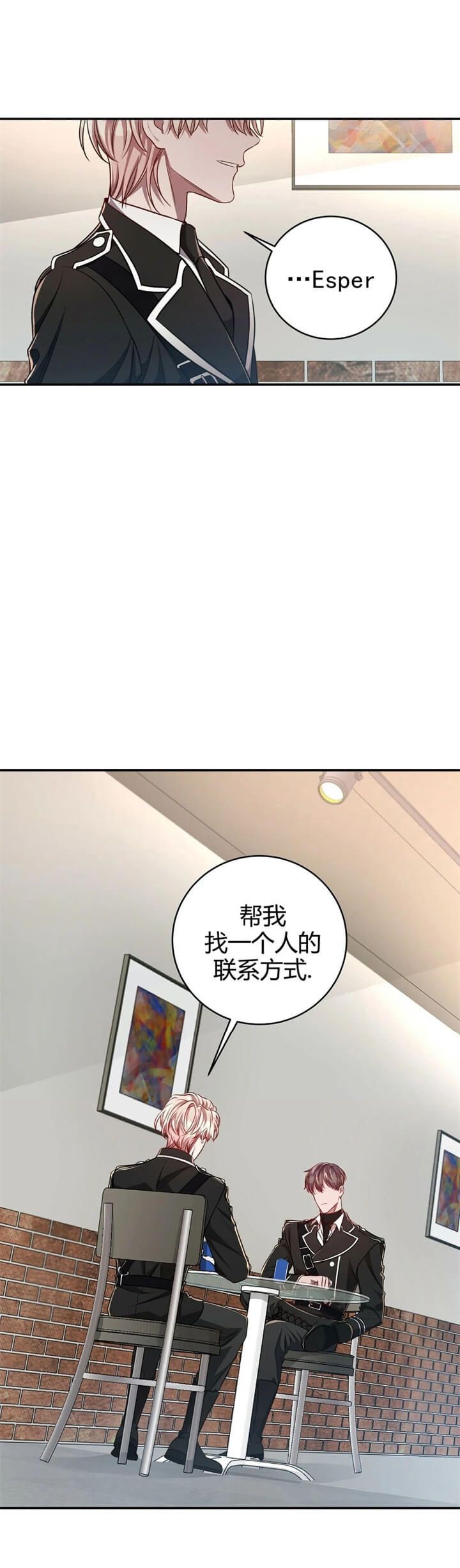 《纽约危情》漫画最新章节第111话免费下拉式在线观看章节第【15】张图片