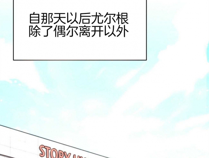 《纽约危情》漫画最新章节第138话免费下拉式在线观看章节第【2】张图片