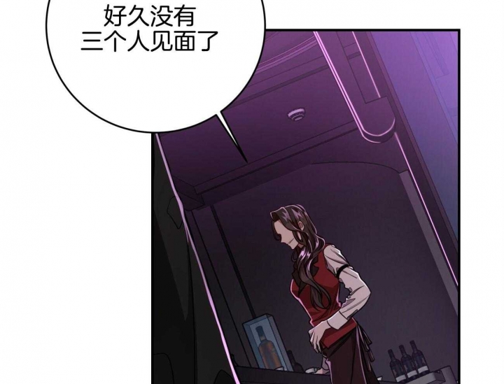 《纽约危情》漫画最新章节第100话免费下拉式在线观看章节第【75】张图片