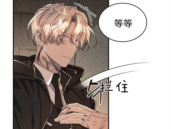 《纽约危情》漫画最新章节第92话免费下拉式在线观看章节第【15】张图片