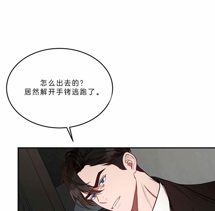 《纽约危情》漫画最新章节第68话免费下拉式在线观看章节第【36】张图片