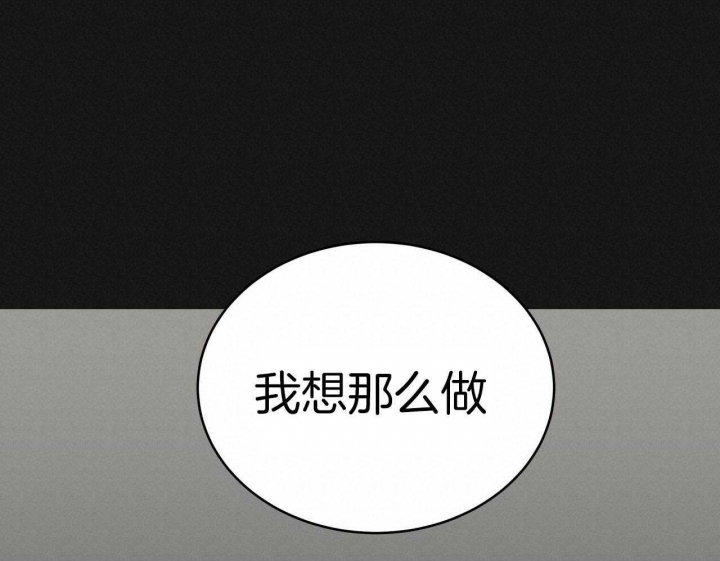 《纽约危情》漫画最新章节第155话免费下拉式在线观看章节第【43】张图片