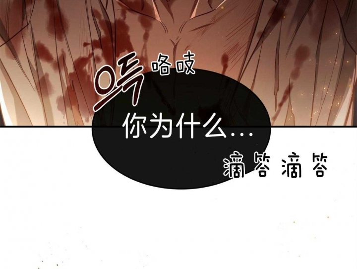 《纽约危情》漫画最新章节第88话免费下拉式在线观看章节第【52】张图片