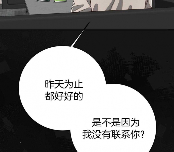 《纽约危情》漫画最新章节第150话免费下拉式在线观看章节第【9】张图片