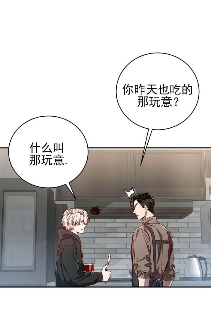 《纽约危情》漫画最新章节第110话免费下拉式在线观看章节第【11】张图片