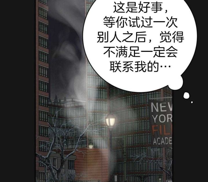 《纽约危情》漫画最新章节第147话免费下拉式在线观看章节第【10】张图片