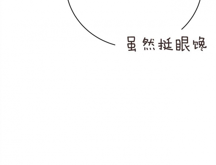 《纽约危情》漫画最新章节第140话免费下拉式在线观看章节第【19】张图片