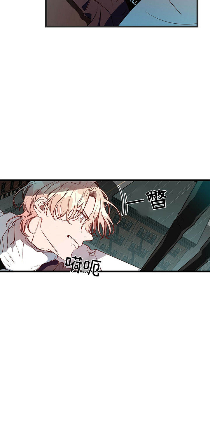 《纽约危情》漫画最新章节第10话免费下拉式在线观看章节第【5】张图片