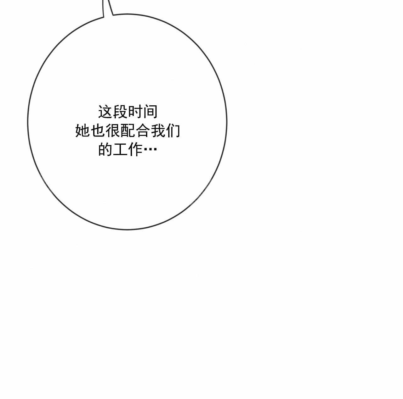 《纽约危情》漫画最新章节第23话免费下拉式在线观看章节第【27】张图片